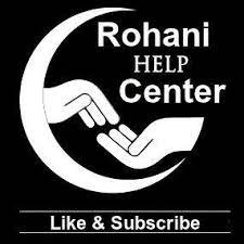 Rohani Help Center