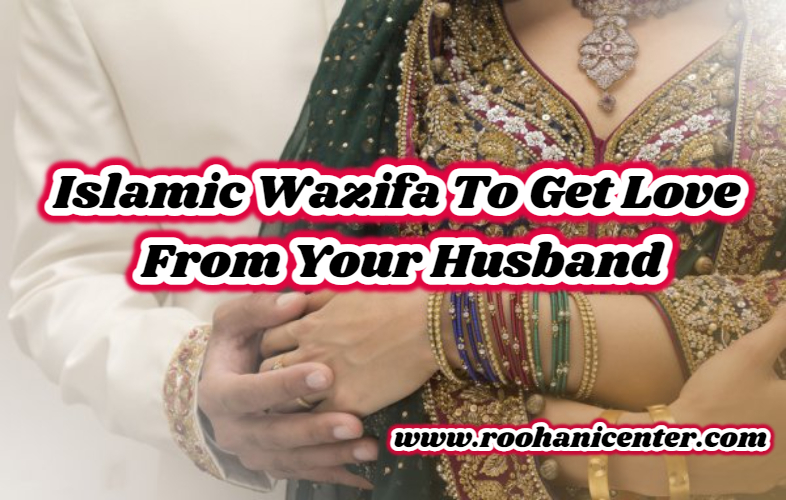 Islamic Wazifa To Get Love From Your Husband