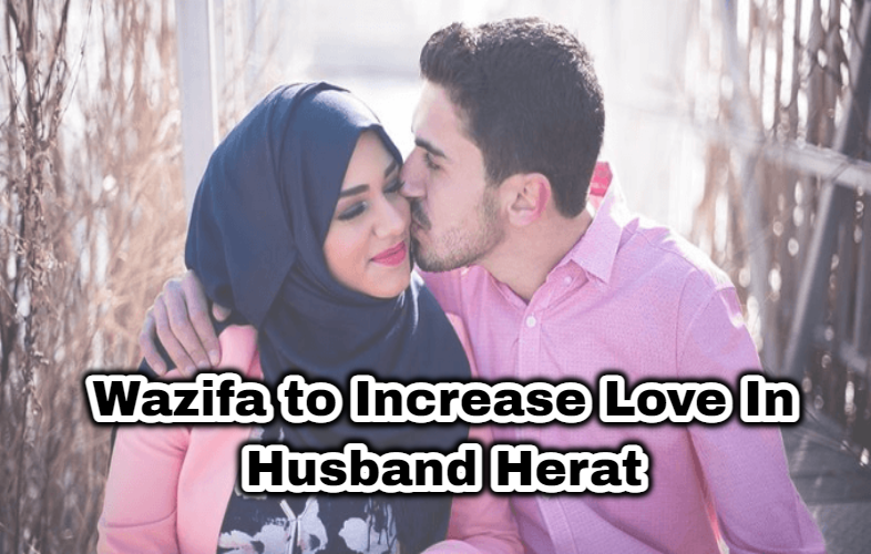 Wazifa to Keep Your Husband In Love With You
