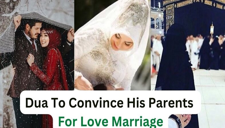 Wazifa for Convince Parents For The Marriage of Own Choice
