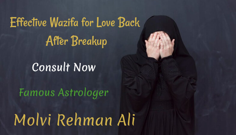 Effective Wazifa for Love Back After Breakup